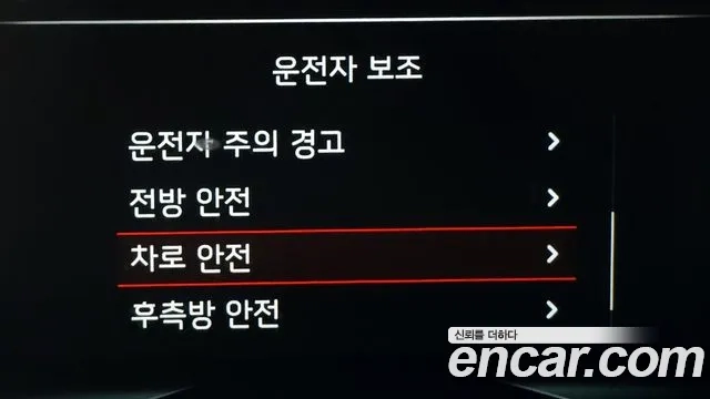 Kia The New Niro id 2874978 из Кореи 7