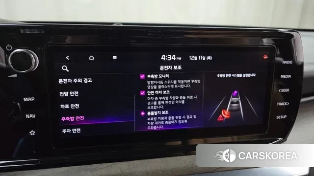 Kia K5 3rd generation id 3468561 из Кореи 7