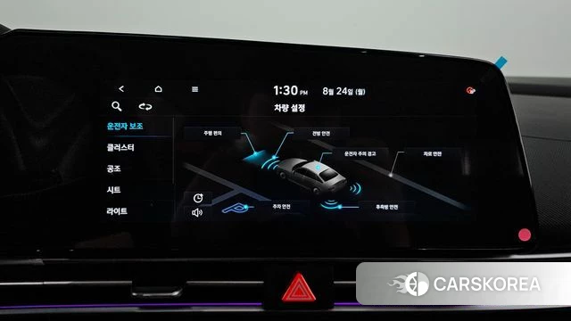 Hyundai Avante (CN7) id 4727424 из Кореи 7