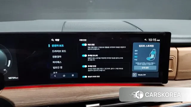 Hyundai Santa Fe (MX5) id 3523576 из Кореи 7