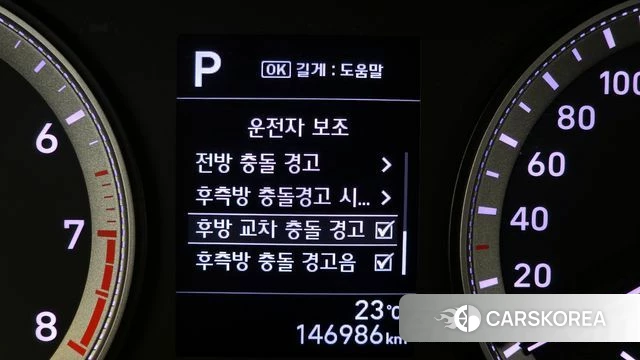 Hyundai Grandeur IG id 4203722 из Кореи 7