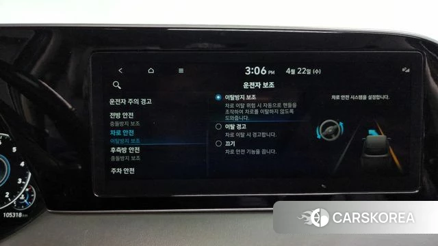 Hyundai Palisade id 4187220 из Кореи 7