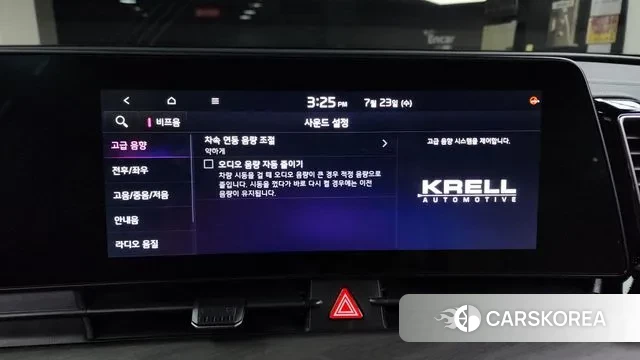 Kia Sportage 5th Generation Hybrid id 2960100 из Кореи 7