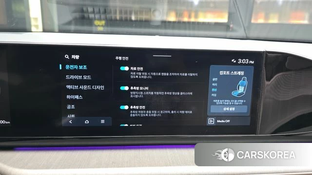 Hyundai Grandeur (GN7) id 4579662 из Кореи 7