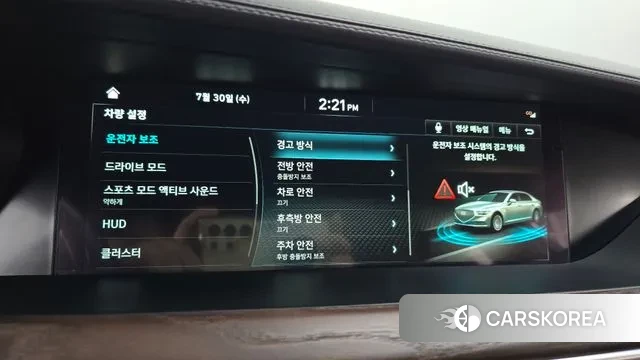 Genesis G90 id 2985026 из Кореи 7