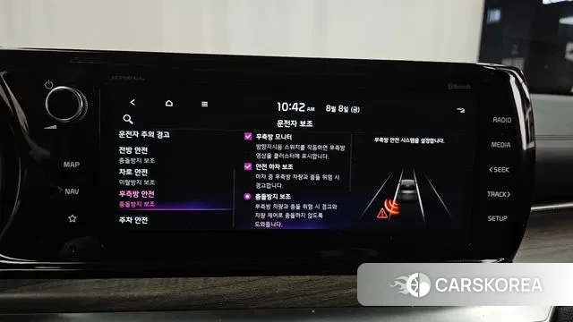 Kia K5 3rd generation id 3017227 из Кореи 7