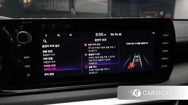 Kia K5 3rd generation id 4656916 из Кореи 7