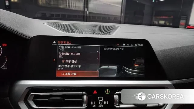 BMW 3 Series (G20) id 3611626 из Кореи 7