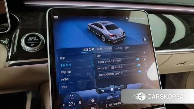 Mercedes-Benz S-Class W223 id 3132722 из Кореи 7