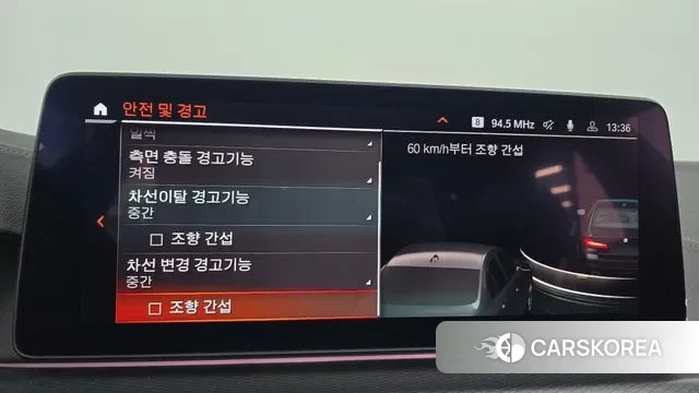 BMW 5 Series (G30) id 3507807 из Кореи 7