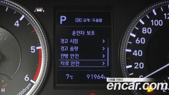 Hyundai Santa Fe TM id 2478870 из Кореи 7