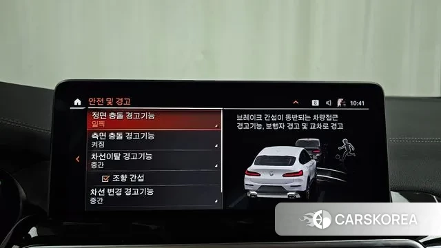 BMW X4 (G02) id 3597306 из Кореи 7