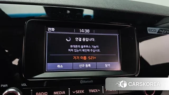 Kia Niro id 3391819 из Кореи 7