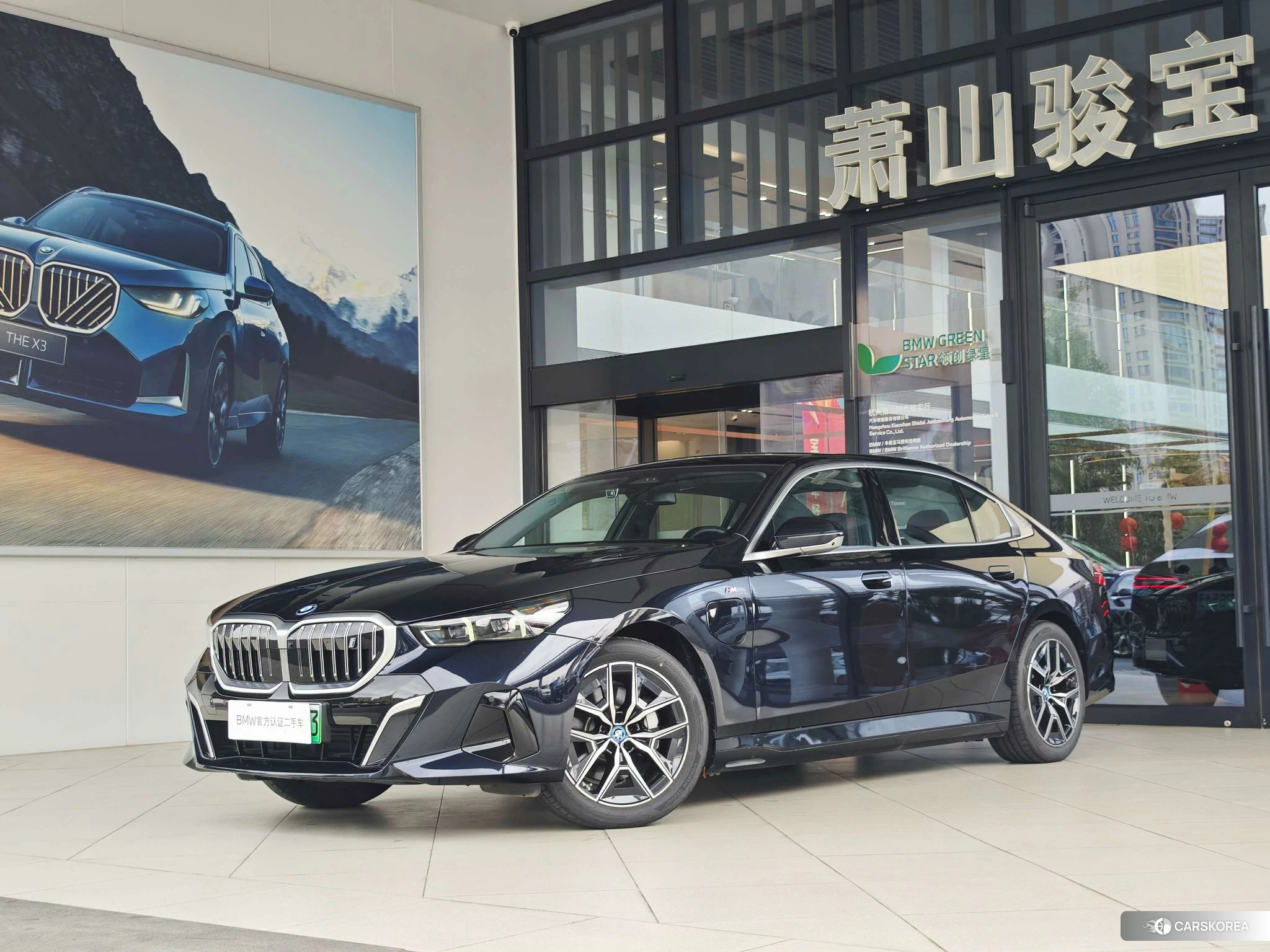 BMW i5 id 4426505 из Китая 7