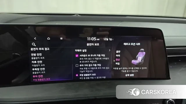 Kia K8 Hybrid id 3426948 из Кореи 7