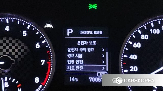 Hyundai The New Avante AD id 3911776 из Кореи 7