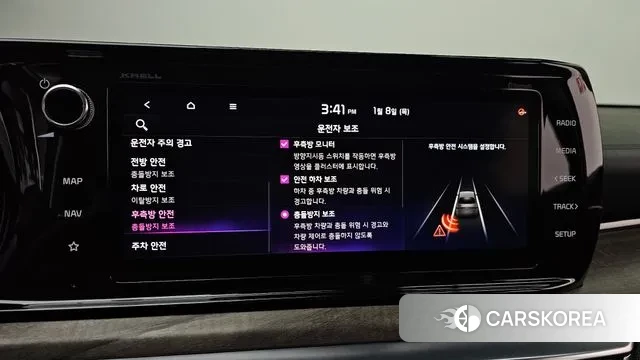 Kia K5 3rd generation id 3562477 из Кореи 7