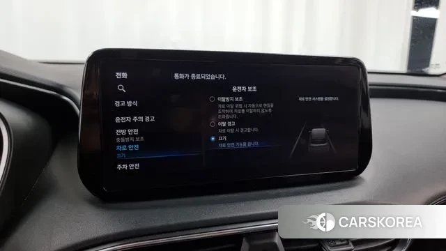 Hyundai The New Santa Fe id 3324119 из Кореи 7