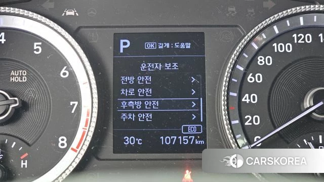 Hyundai Sonata (DN8) id 4502128 из Кореи 7