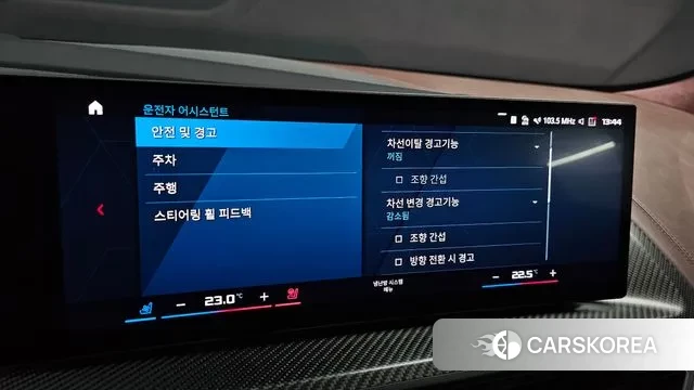 BMW XM (G09) id 3442325 из Кореи 7