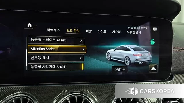 Mercedes-Benz E-Class W213 id 3576636 из Кореи 7