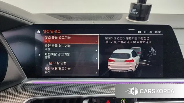 BMW X5 (G05) id 3702831 из Кореи 7