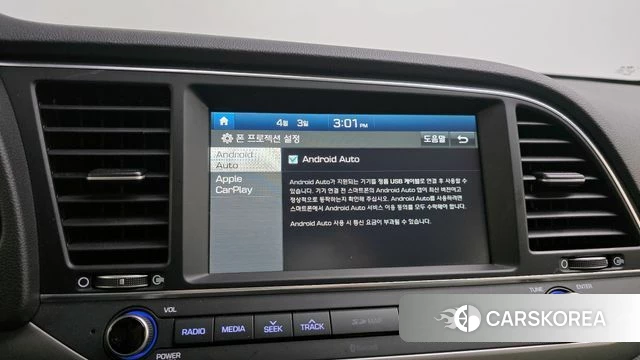 Hyundai Avante AD id 3886621 из Кореи 7