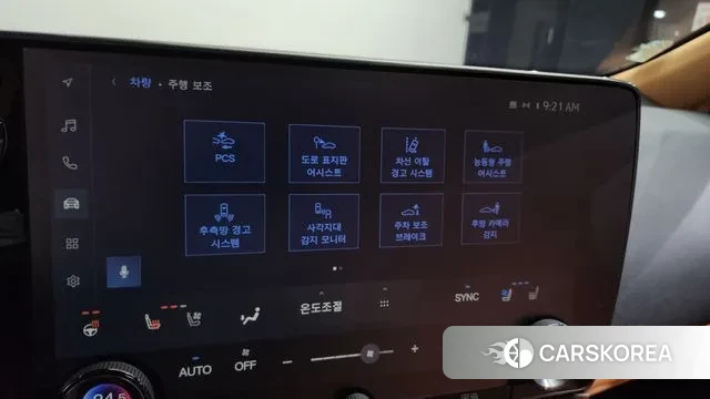 Lexus NX350h Second generation id 3696429 из Кореи 7