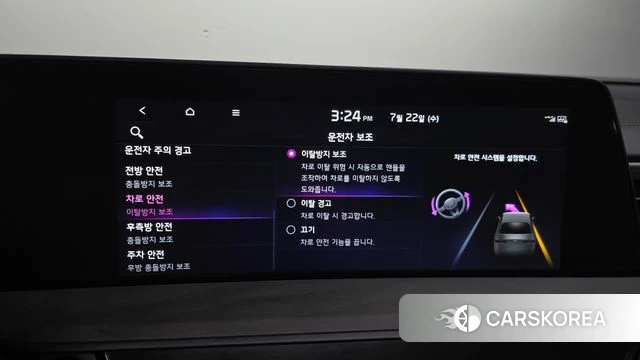 Kia K8 Hybrid id 4612744 из Кореи 7