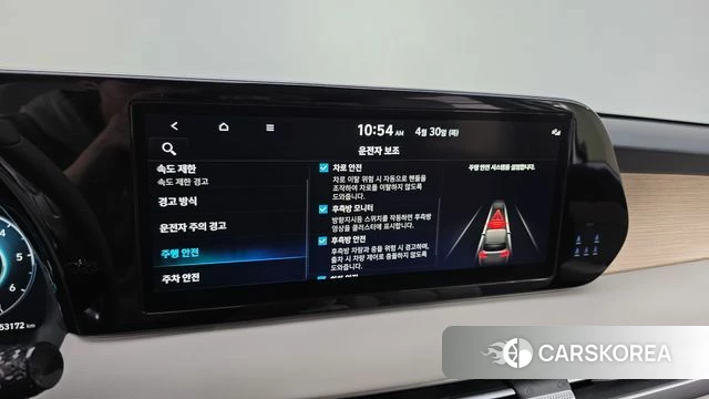 Hyundai The New Palisade id 4249438 из Кореи 7