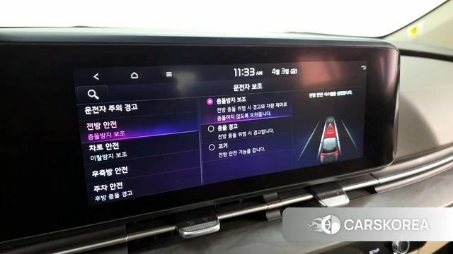 Kia Carnival 4th generation id 3884282 из Кореи 7