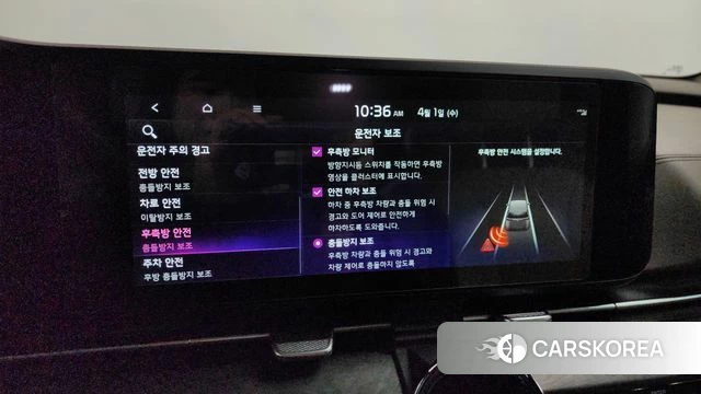 Kia Carnival 4th generation id 3871149 из Кореи 7