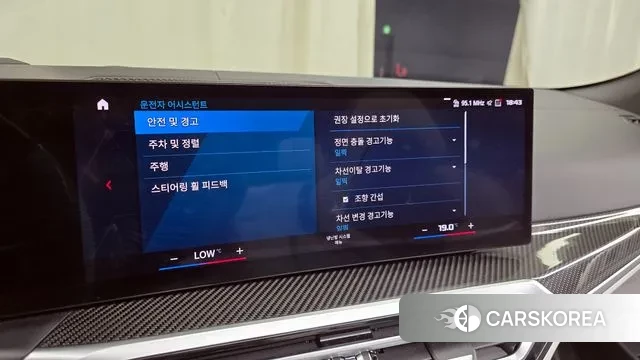 BMW M4 (G82) id 3131644 из Кореи 7