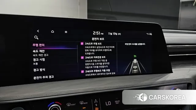 Kia K8 Hybrid id 3384150 из Кореи 7