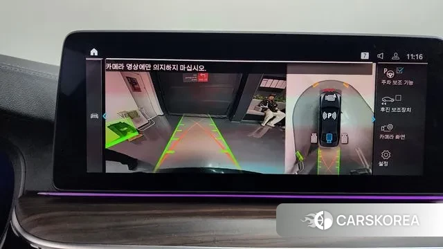 BMW 5 Series (G30) id 3741274 из Кореи 7