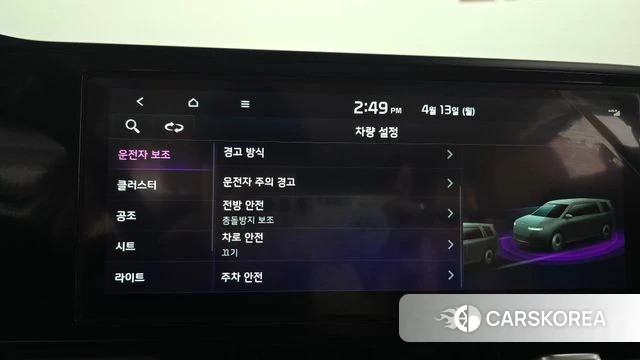 Kia Carnival 4th generation id 3922404 из Кореи 7