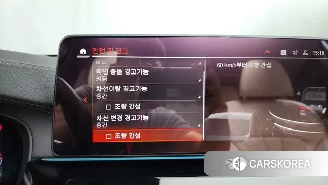 BMW 5 Series (G30) id 3721844 из Кореи 7