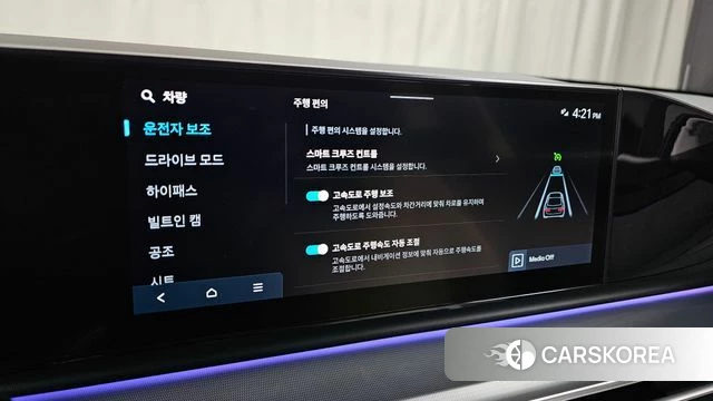 Hyundai Grandeur (GN7) id 3953275 из Кореи 7