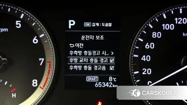 Hyundai Grandeur IG id 3464988 из Кореи 7