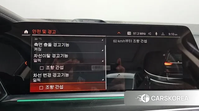 BMW X7 (G07) id 3361140 из Кореи 7