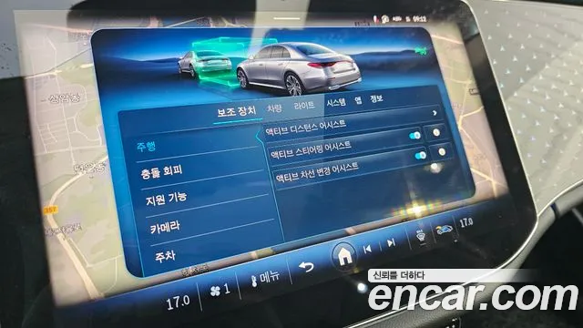 Mercedes-Benz E-Class W214 id 2650429 из Кореи 7