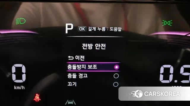 Kia K8 id 2980265 из Кореи 7