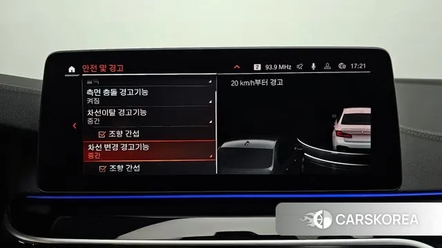 BMW 5 Series (G30) id 3427192 из Кореи 7