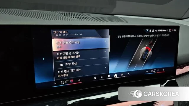 BMW 5 Series (G60) id 3377286 из Кореи 7