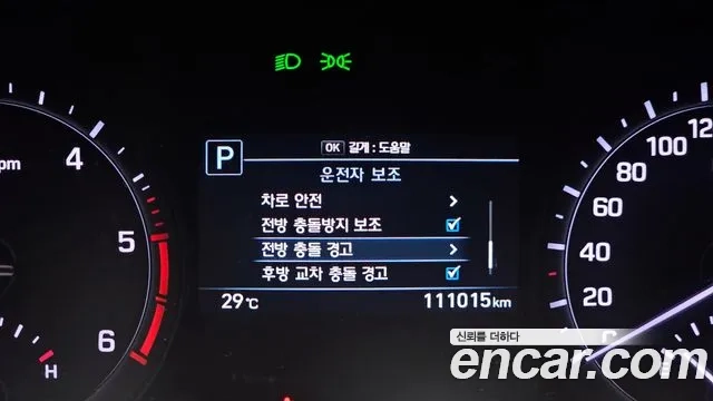 Genesis G80 id 2891674 из Кореи 7