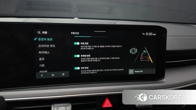 Kia The New K5 3rd generation id 4442824 из Кореи 7