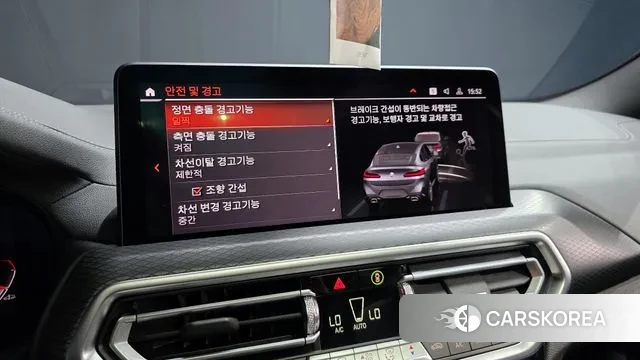 BMW X4 (G02) id 3011485 из Кореи 7