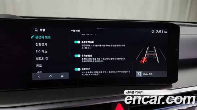 Kia The New Sorento 4th Generation id 2704494 из Кореи 7