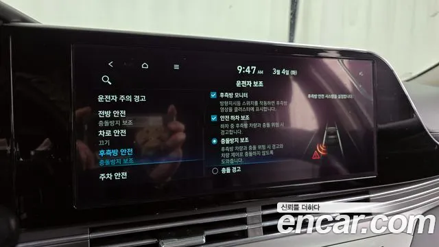 Hyundai The New Grandeur IG id 2461119 из Кореи 7