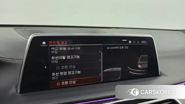 BMW 7 Series (G11) id 3012869 из Кореи 7